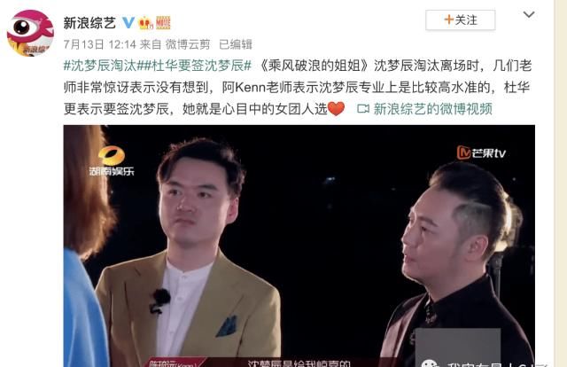  关键|她们才是决定节目走向的关键