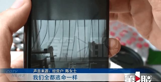  水柱|女子家中睡午觉 天上掉下来一块石头！接着……水柱喷射进来