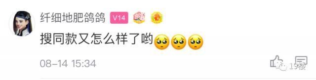 掀开|姑娘试衣间试衣服,导购突然掀开帘子冲进来大喊一句话