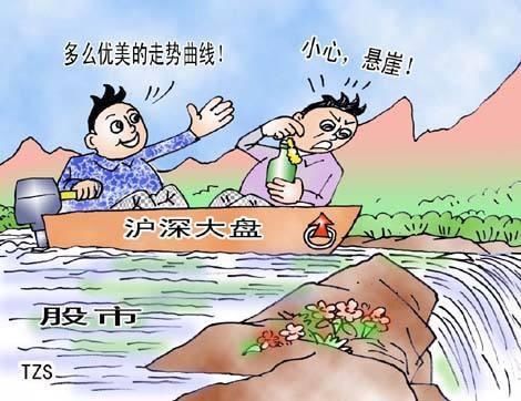  证监会|突发：降温信号终于来了！证监会严查非法配资，官媒早上就提醒了