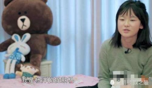 生活费|《变形计》“最穷”城市主人公,看清她的化妆品:普通人半年的生活费