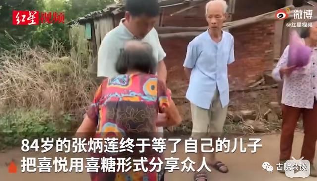 玉环|宋小女与张玉环的爱情故事:你还欠我一个拥抱