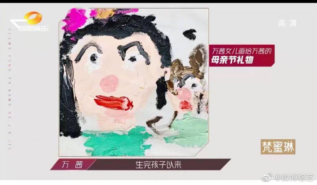  被迫|这期浪姐专访，会因为姐姐们的发言而被迫“下架”吗？