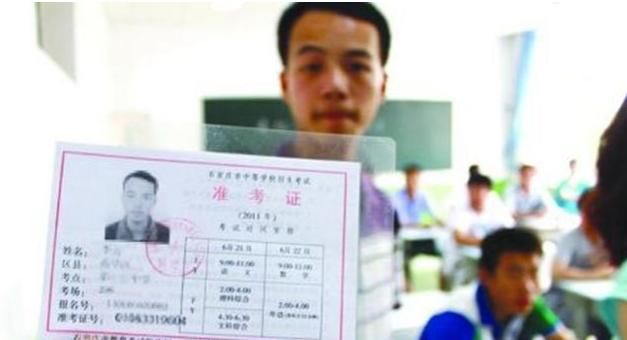  打印|粗心妈将3孩高考准考证卖掉，孩子大哭，妈妈淡定表示重新打印