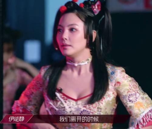  位姐姐|《乘风破浪》三公曝光，张萌和徐艺洋撞造型，大碗宽面组“内斗”