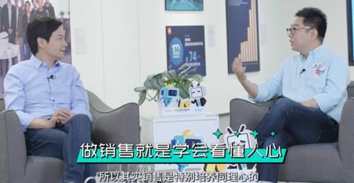  雷军|小米十周年：雷军如何从“代码诗人”成为“雷布斯”？