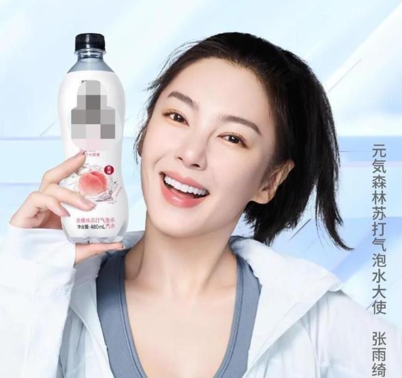 拿下|还在觉得张雨绮是“傻大姐”?她成《姐姐》最大赢家,口碑逆转拿下3个代言