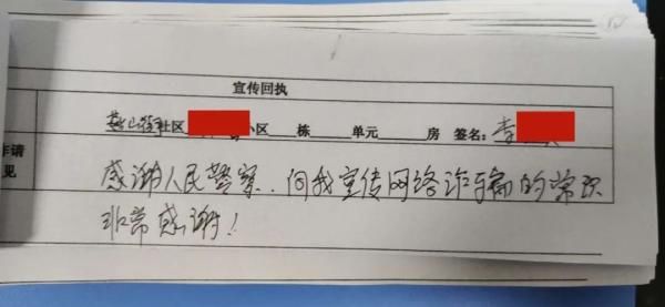 吸金|遇到这种“吸金式”的“体贴”，别动心！