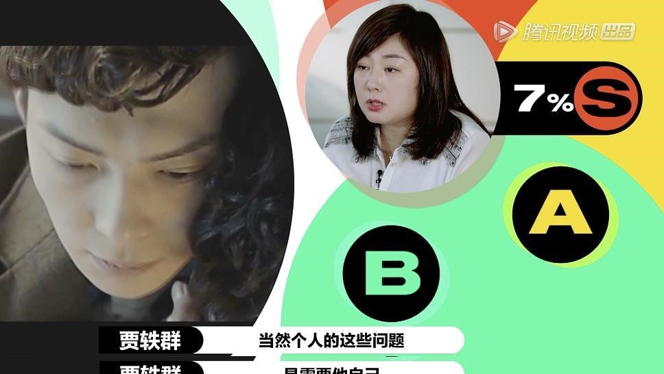 就位|《演员请就位2》制片人上来就放大招,说话完全不考虑演员的感受