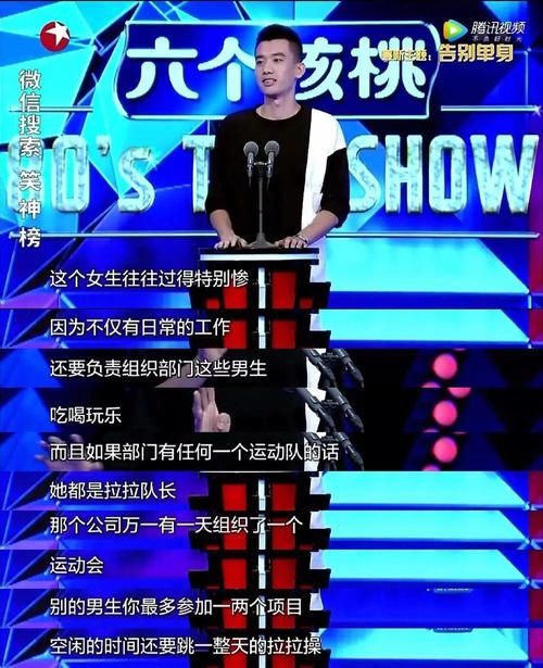  大王|庞博淘汰：从交大吴亦凡到脱口秀大王，一切喜剧都有一个悲情内核