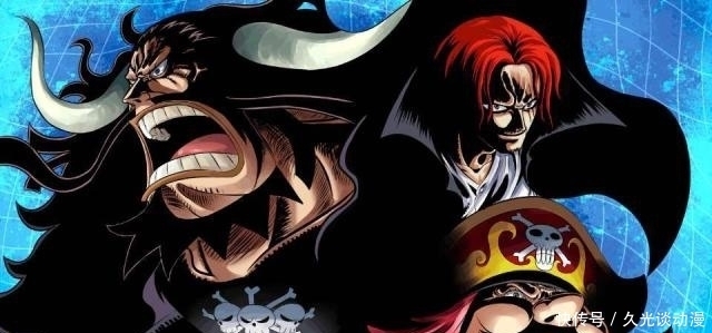 胡子|《海贼王》:四位皇帝都有独特的成就,多的逆天黑色胡子