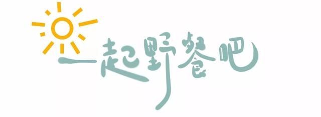  部位|「小羊故事」夏天，不干这件事儿可惜了