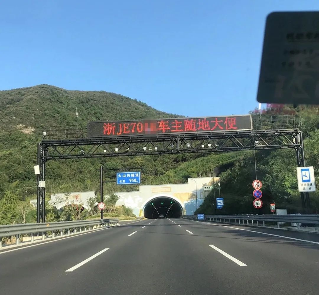 曝光|车主随地大便，快速路上被曝光车牌，网友热议：人有三急