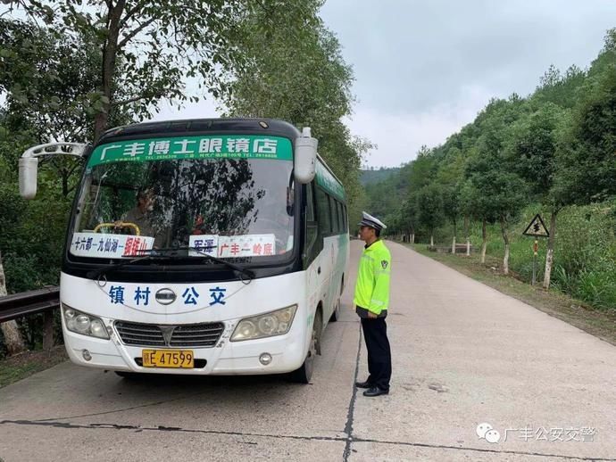 交通|“双节”将至，广丰交警节前狠抓交通整治不放松