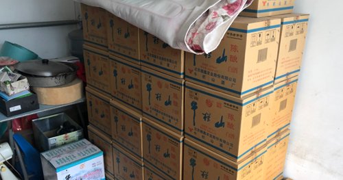 犯罪嫌疑人|长兴破获跨省制售假冒伪劣“牛栏山”白酒,案值超千万!