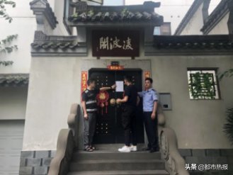 城口法院执|任“老赖”“凌波微步”也躲不过执行法官的脚步