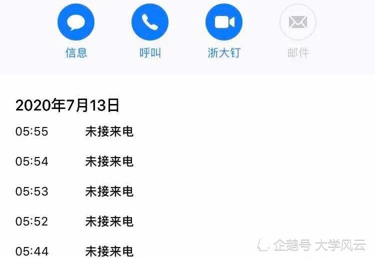  险遭|浙大一女生站出来主动爆料，自己当初险遭努尔特的毒手