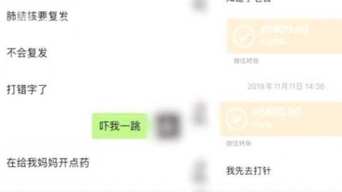 不想|痴情男子为＂爱＂砸24万 不想＂温柔女友＂竟是...