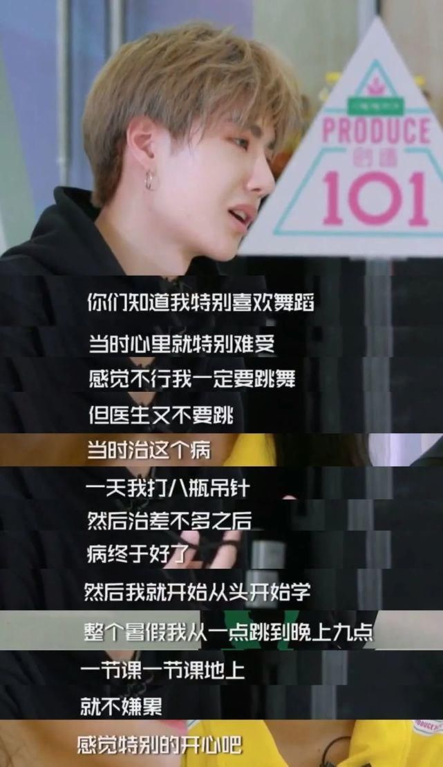  热爱|王一博：把热爱做到极致，给予更多的爱和尊重！