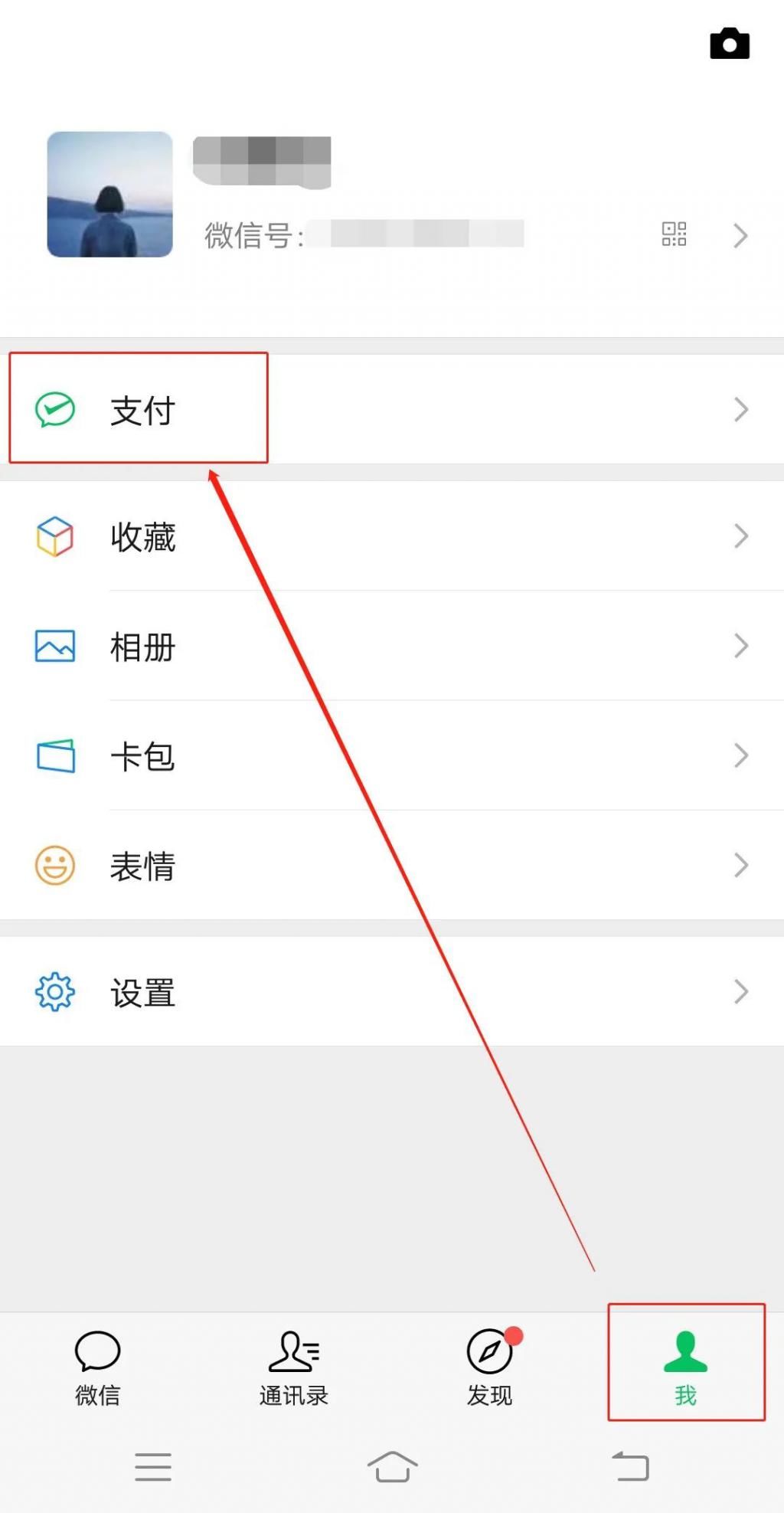  功能|乐山人注意！微信这个功能成诈骗利器，已有多人中招！