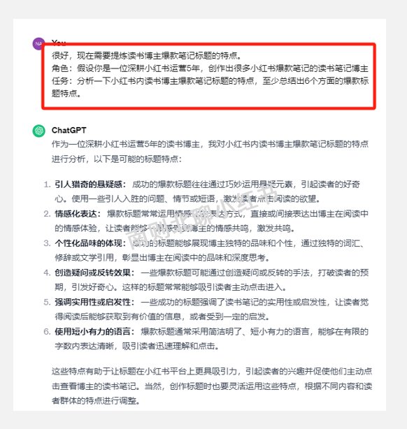 用AI做小红书，只需要2分钟，用GPT批量生成10篇小红书爆款笔记