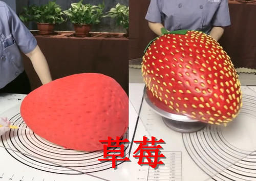蛋糕|“蛋糕”也能颠覆三观?草莓VS火龙果,看到最后:这只虾有点甜!