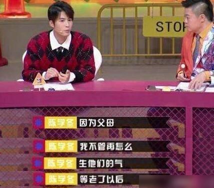 抚养|陈学冬：她的嫁给我父亲“动机不纯”想让我抚养她的儿子？你一定