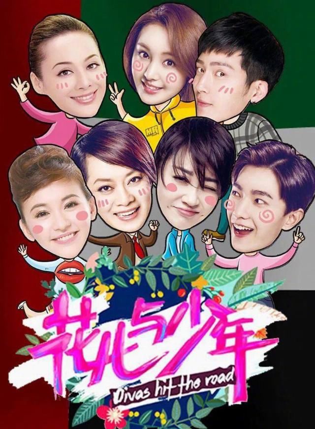  杨洋|他真的被虐惨了…