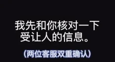  办理|张萌身份信息被盗办理航空会员卡，发文质问航空公司审核不严