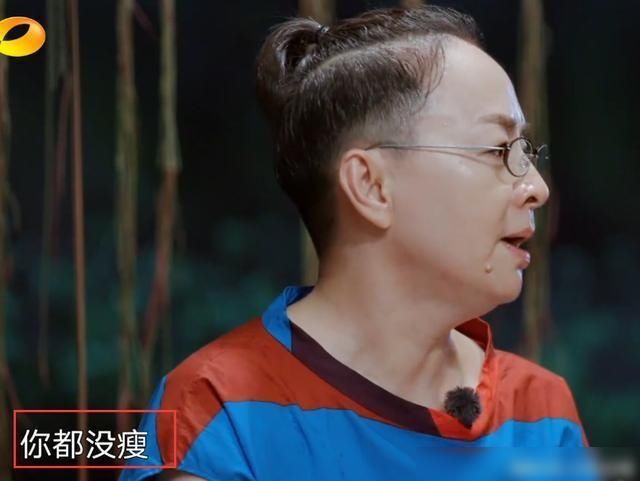 儿子|《向往4》收官,宋丹丹神吐槽,对待陈赫和儿子巴图太双标