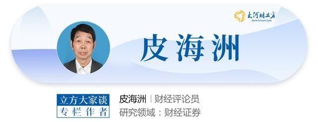  胖子|吃相太难看 欣龙控股俩董事长“一口吃成俩胖子”| 皮海洲专栏