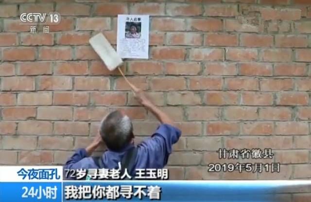  丈夫|疯狂丈夫卖房倾家荡产，直呼：死也要死在找你的路上！真相令人窒息…