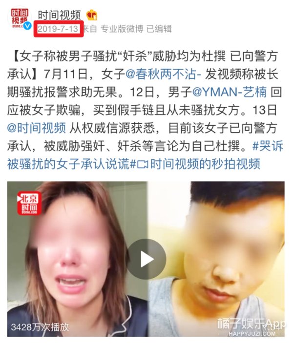  作案手法|怎么不和自己开这种玩笑呢？