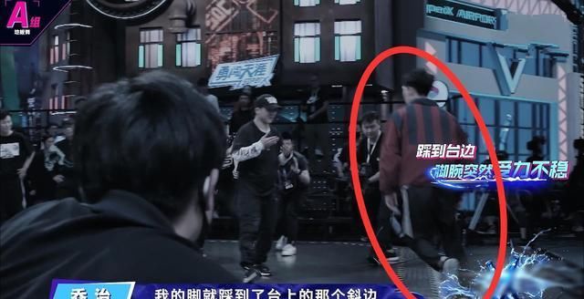  选择|《街舞3》Bboy对决A组超时却获胜，乔治不服，王一博说出他的失误