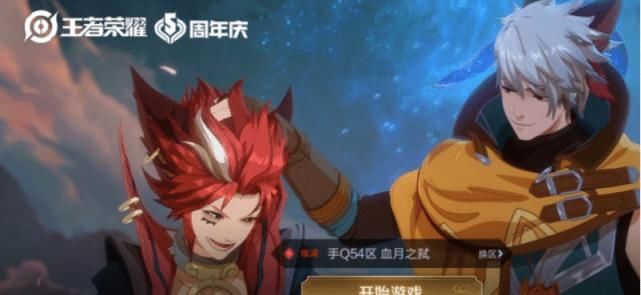 已备|一元史诗四选一别错过，云霓雀翎星传说曝光，紫星币已备好