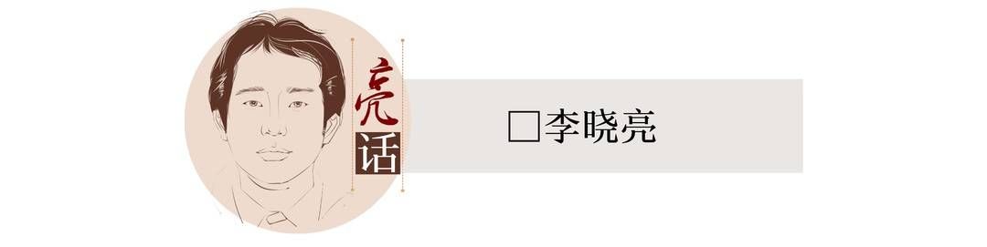  独山|封面评论｜独山举债模式若非“独一份”，更值忧心