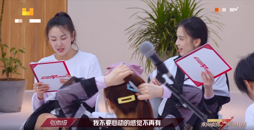  强势|《乘风破浪》的“搞事三人组”，性格强势让人忌惮，团队被她们搅