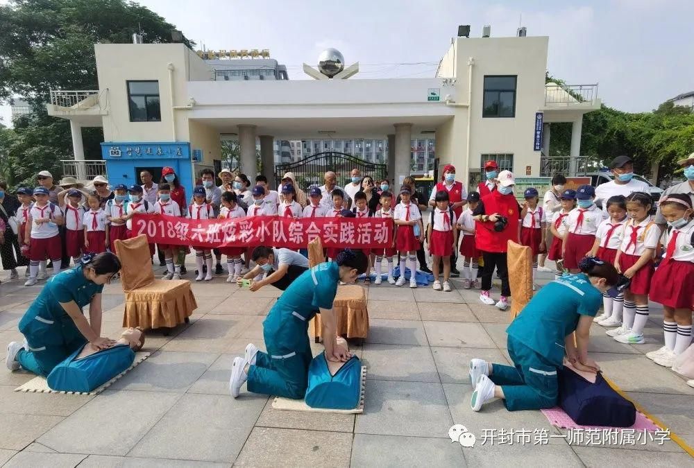  知识|@所有人，来学习防溺水小知识啦