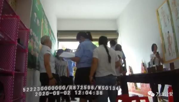 治疗|保健品能治疗瘫痪中风? 万山一保健品店涉嫌虚假宣传被查