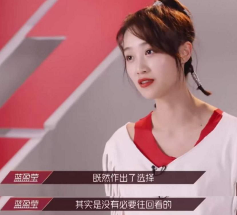  分组|《浪姐》二公分组矛盾又起，白冰主动选组被放弃，蓝盈莹霸气回应