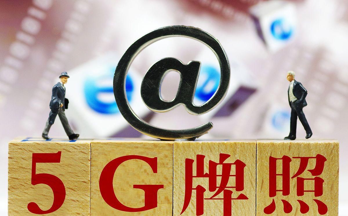  用户|5G时代！还没来，就被5G啦！运营商比工信部多出3400万5G套餐用户