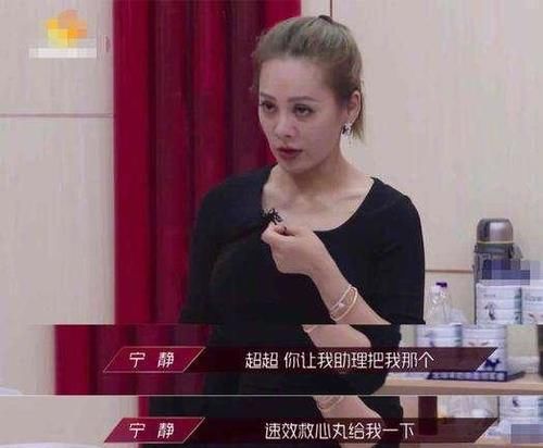  蔑视|宁静再引争议：对不起，蔑视规则，就她才配