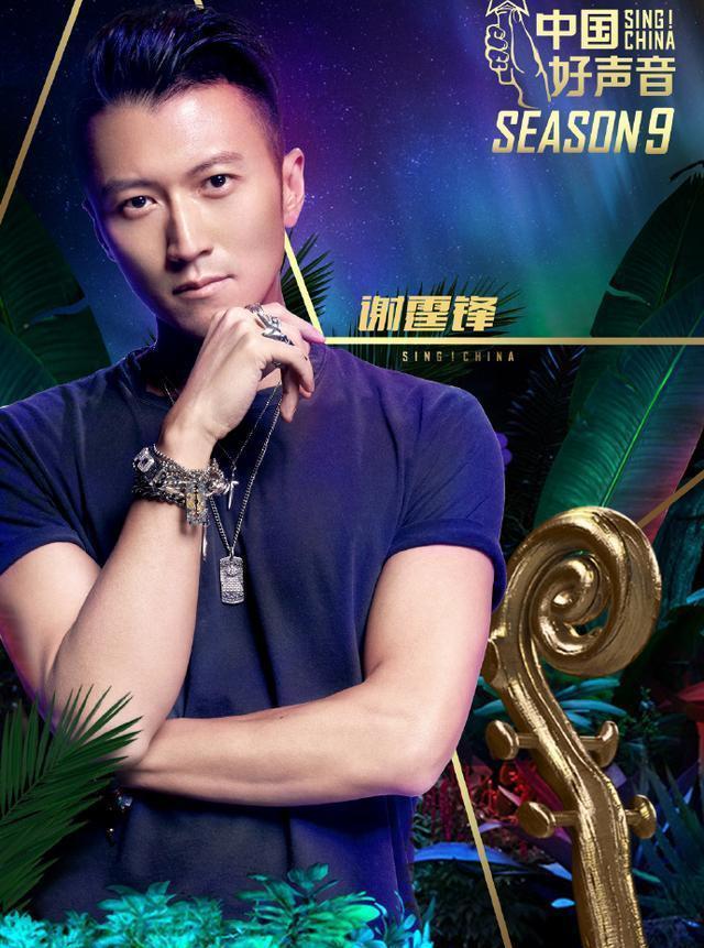 取消|《好声音》开播热度全无,网曝导师撕番争座位,合体海报取消