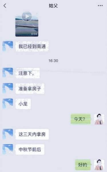  分饰|找“领导”帮忙却遭遇一人分饰三角的 “连环套”，男子5年被骗400万元才醒悟