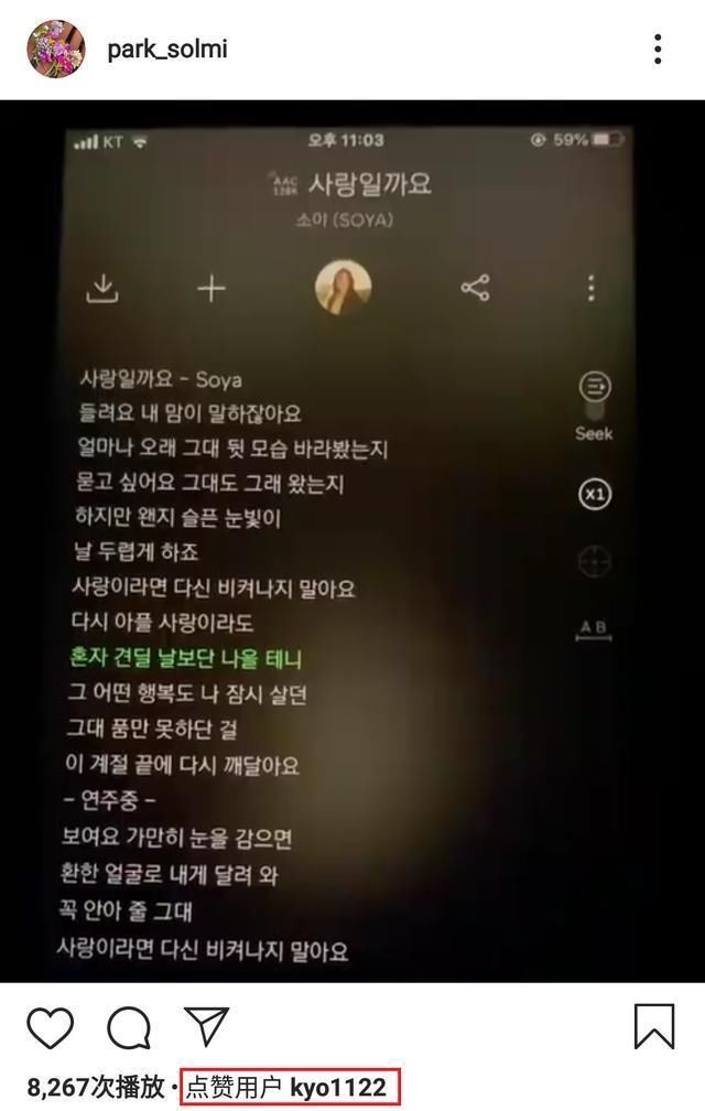  女方|世纪复合成真？宋慧乔玄彬被曝深夜约会，女方遛狗视频也有玄机