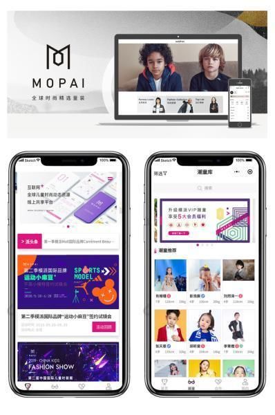  儿童超模|第二季模派国际品牌“运动小麻豆”签约试镜会圆满收官