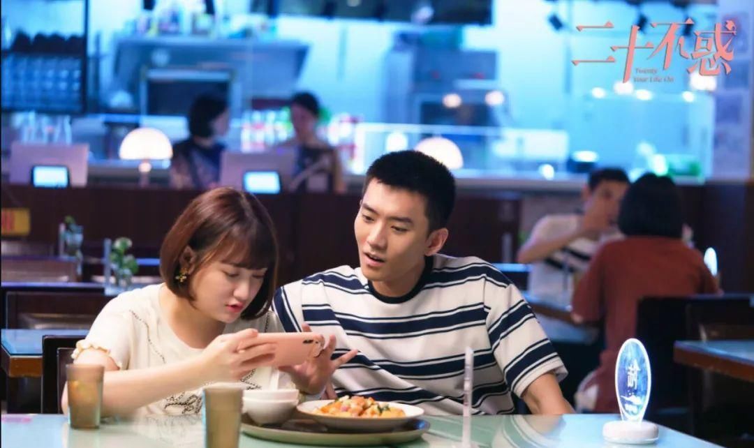  不惑|《二十不惑》大结局，只有她爱情事业双丰收！