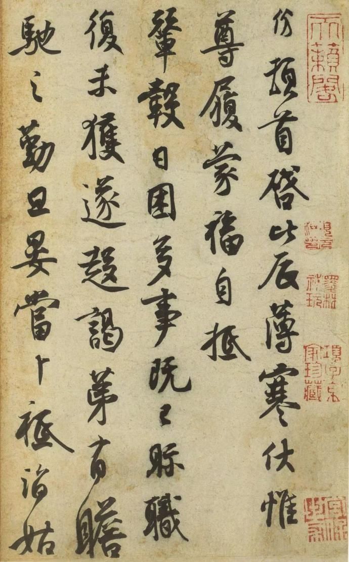  选辑|高清｜台北故宫藏宋元墨迹选辑