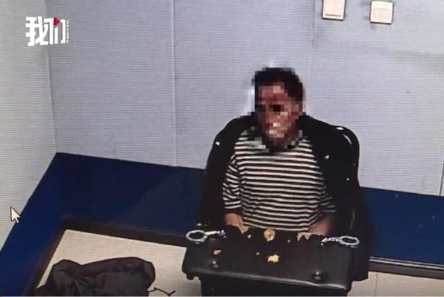  警方|“系列强奸案”嫌犯落网，作案前问“你是小燕吗”，在齐齐哈尔连续作案10余起