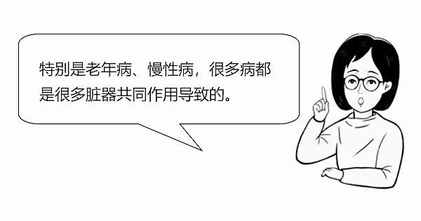 中医|大白话说中医第六十七期|同病异病看整体，健脾养胃生元气